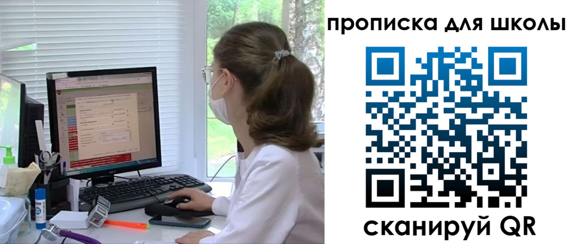прописка в квартире в Донецке