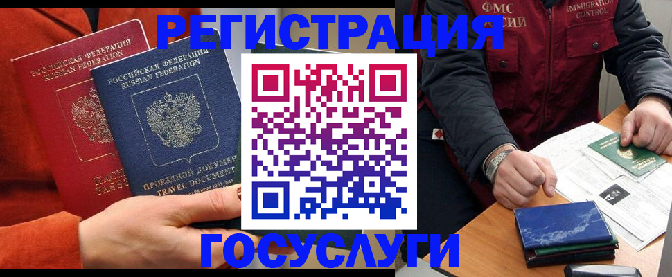 пропишу в квартире в Донецке