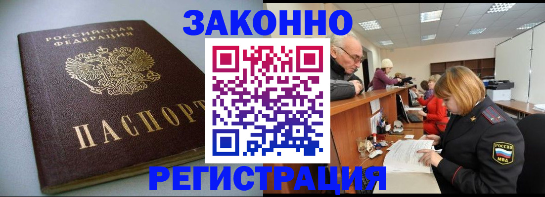форма 3 в Донецке